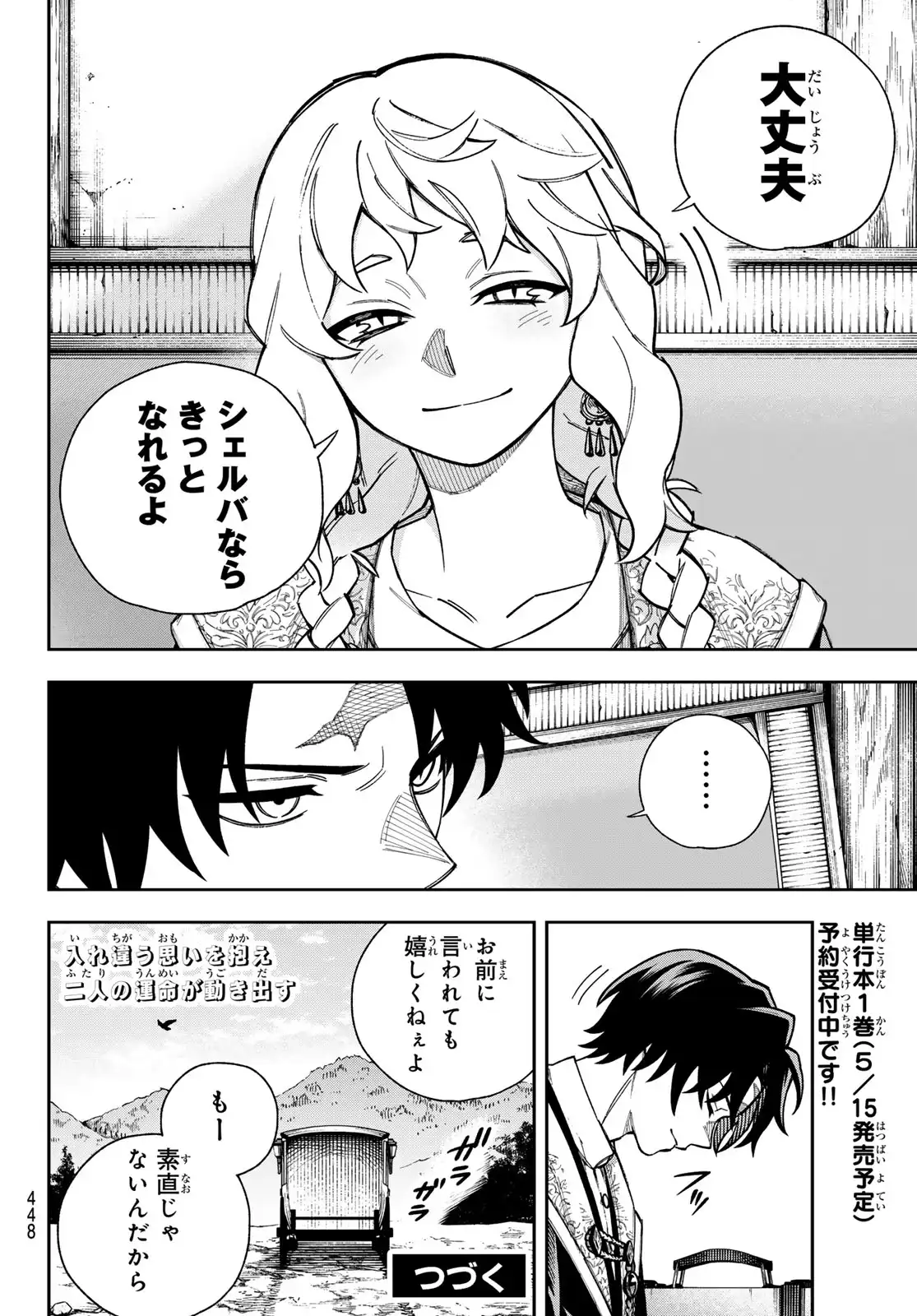 P90