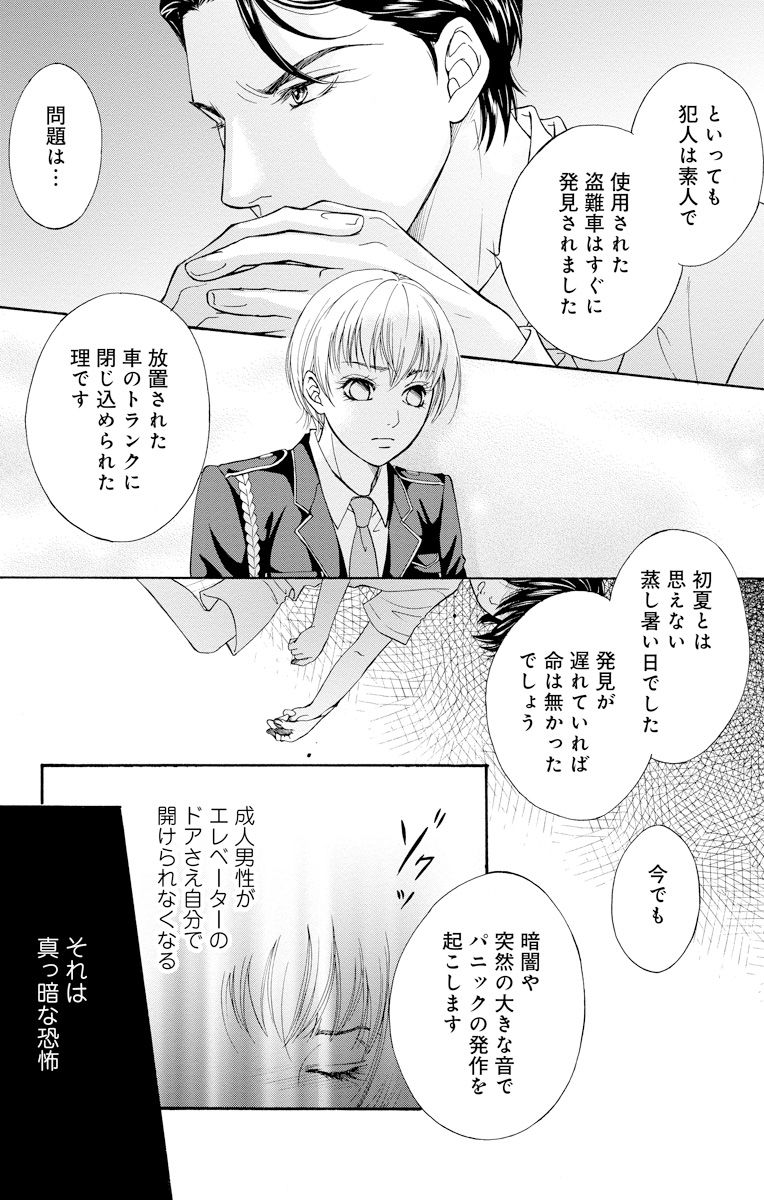 P33