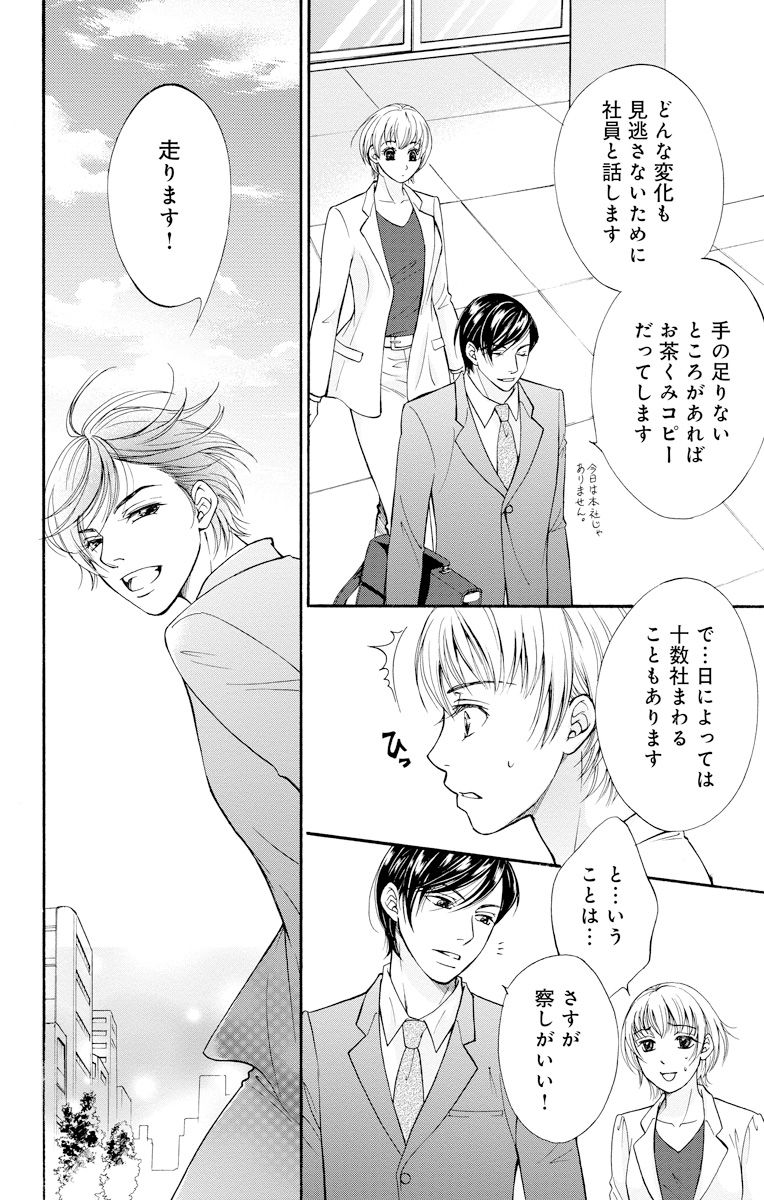 P36