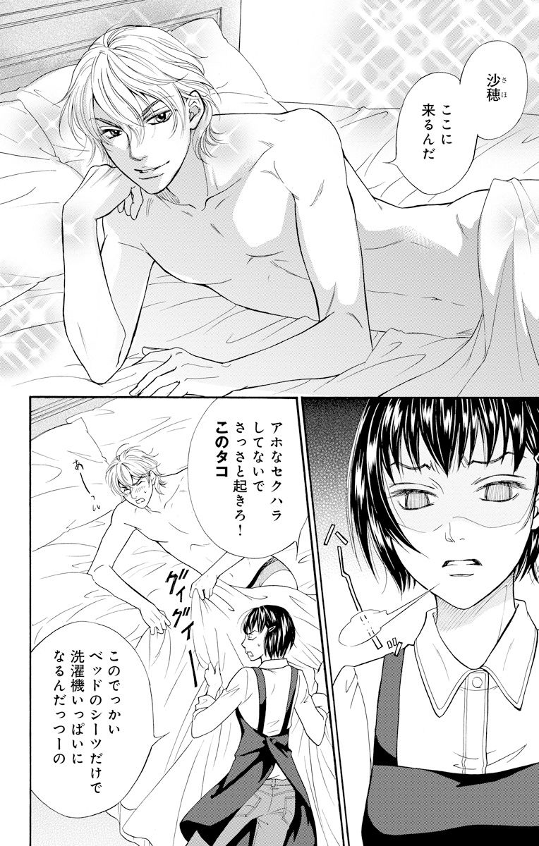 P34