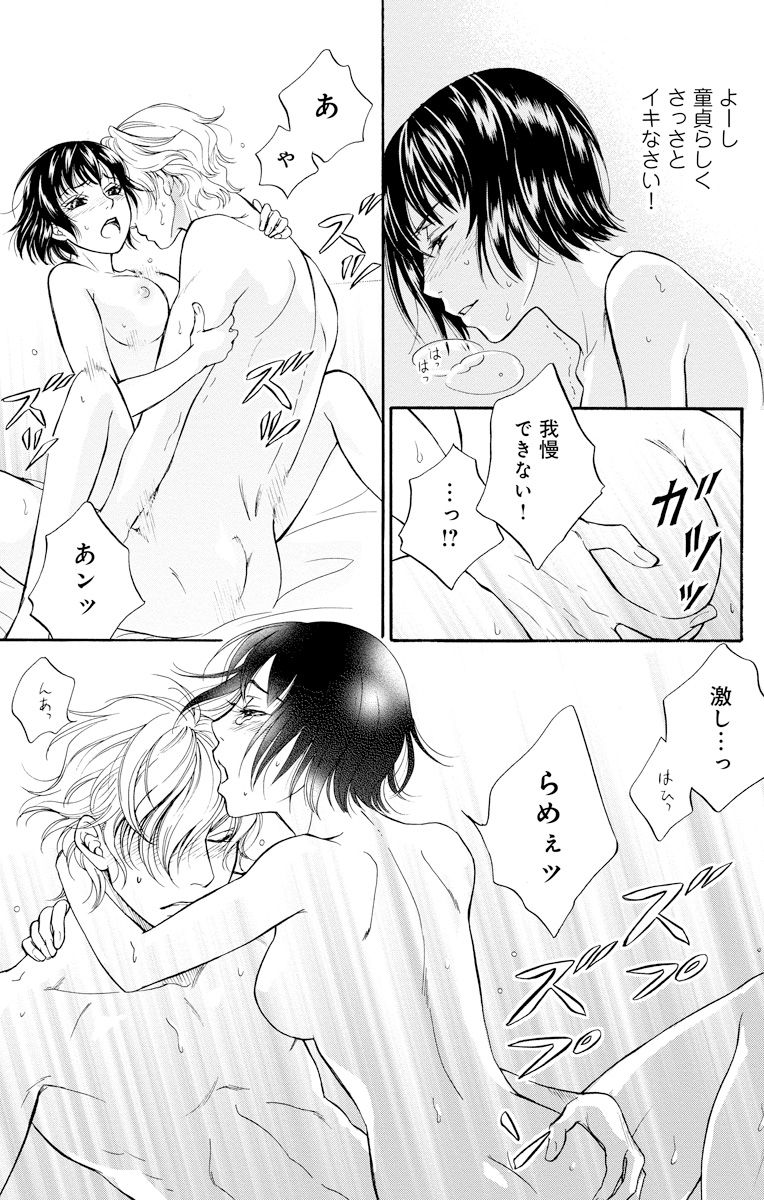 P49