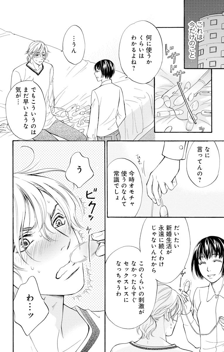 P52
