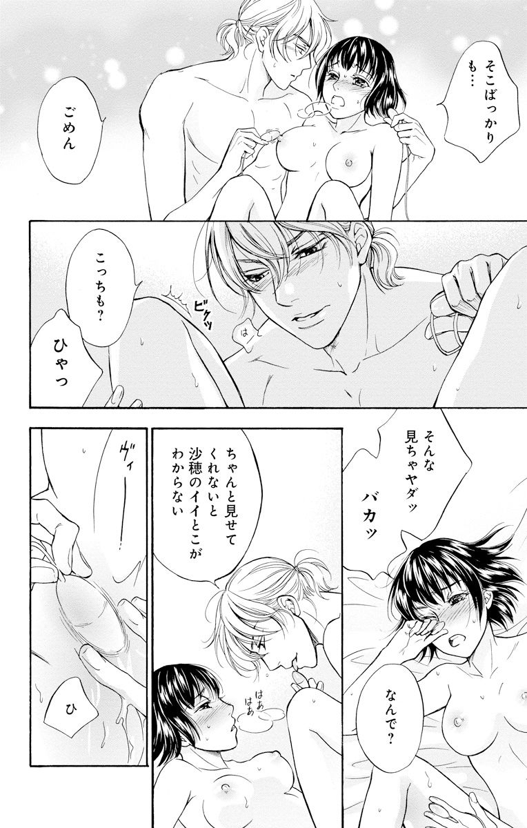 P54