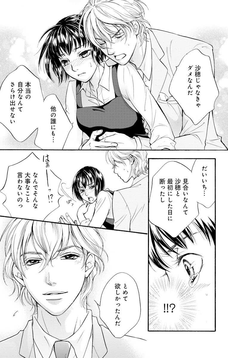 P61