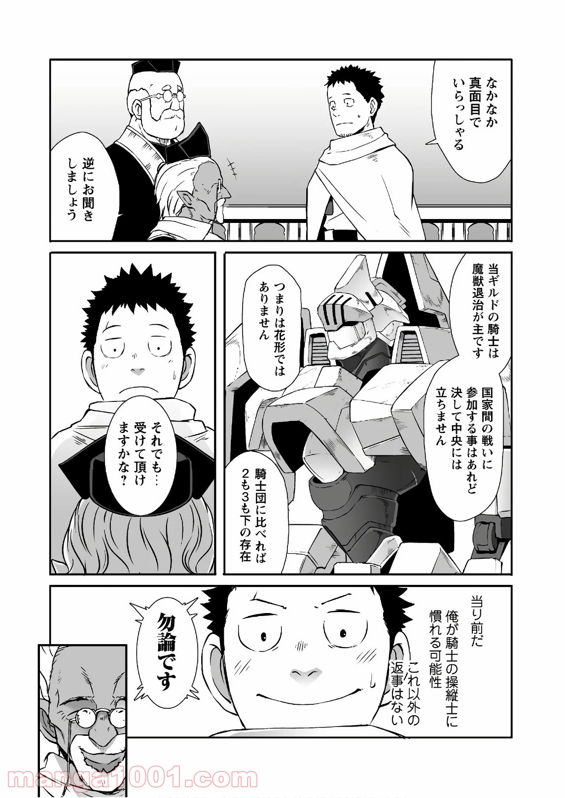 P21