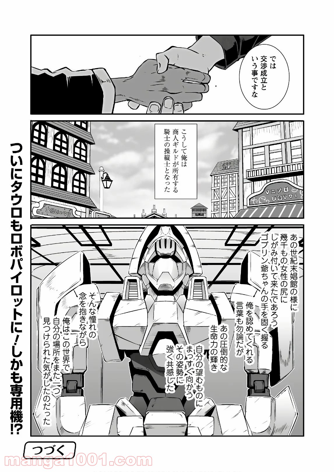 P22