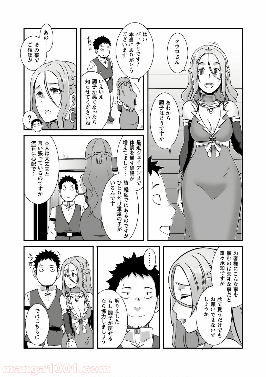 P12