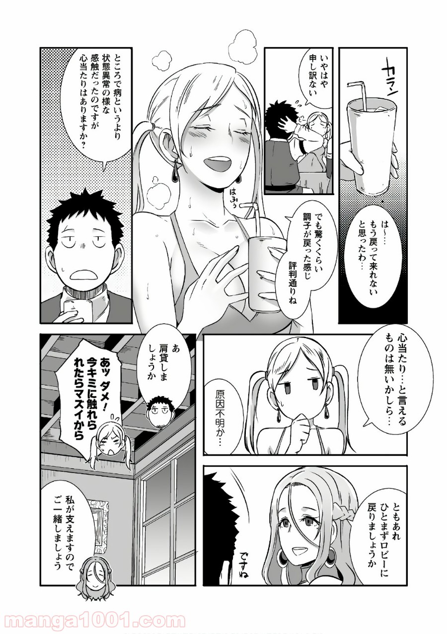 P20
