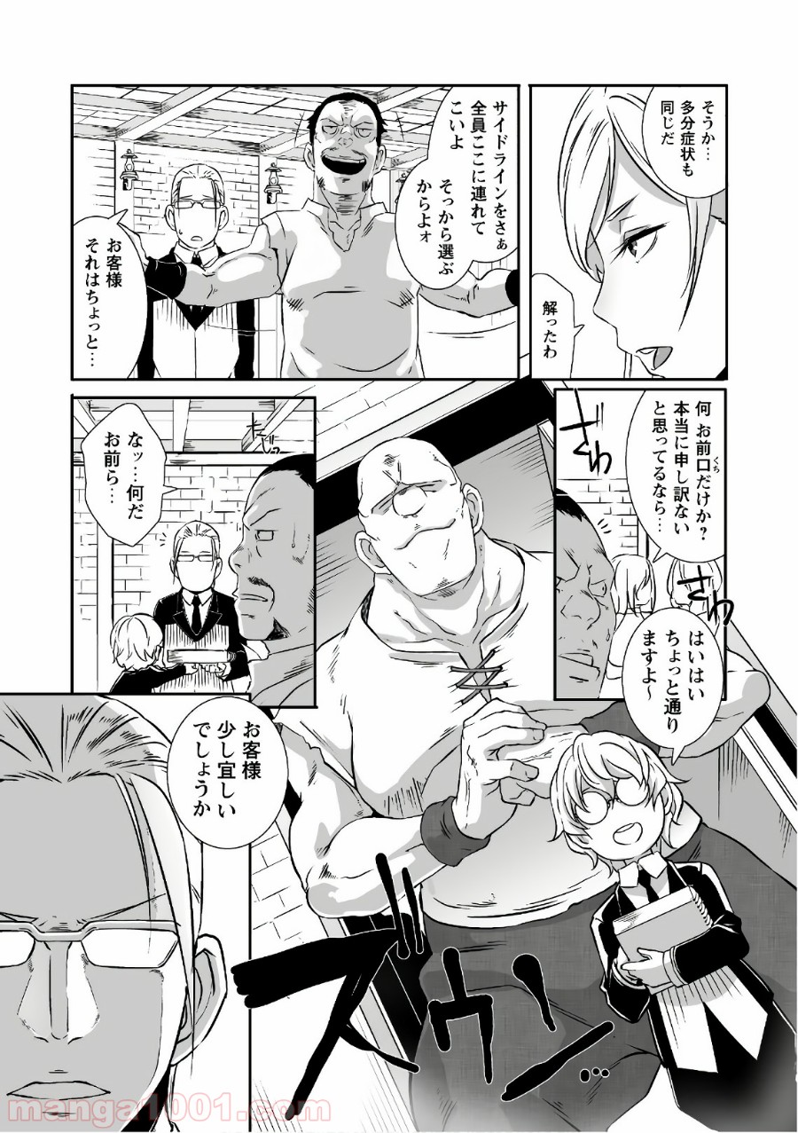 P22