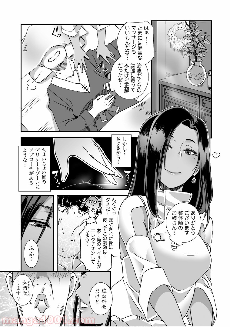 P4