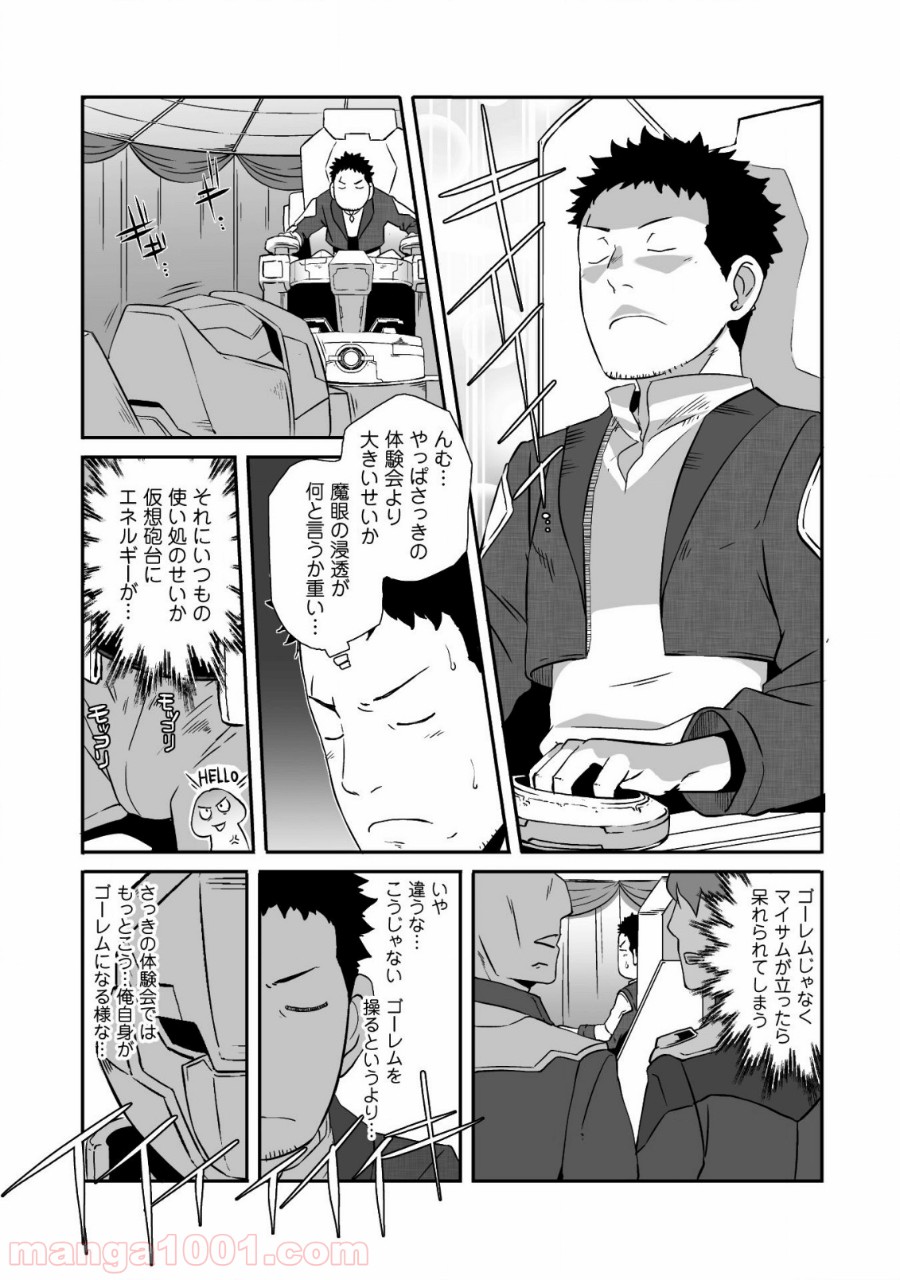 P20