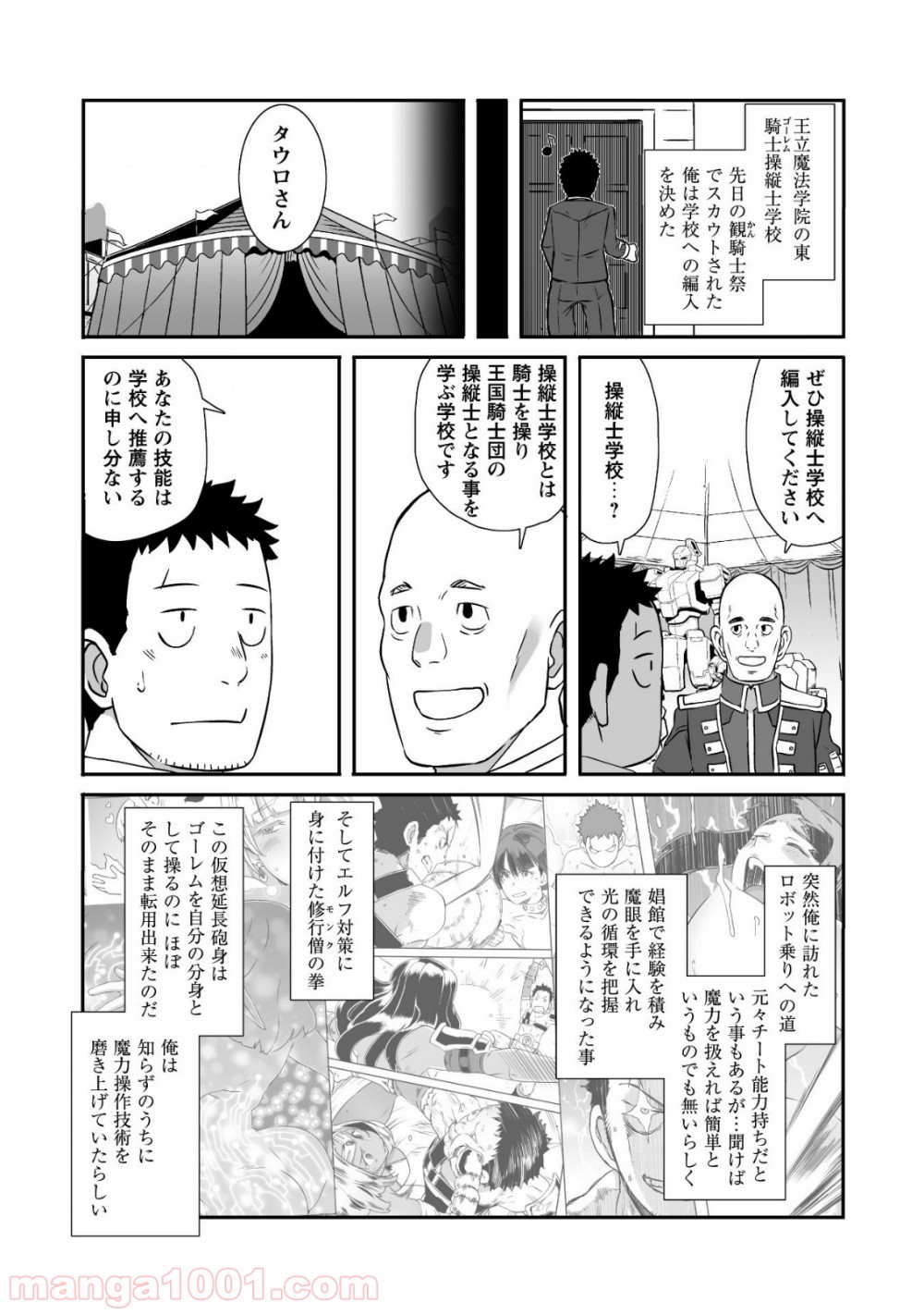 P6