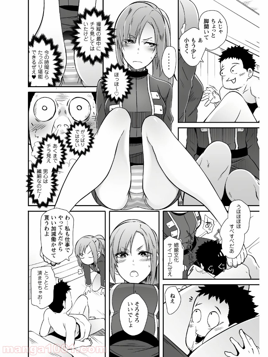P5