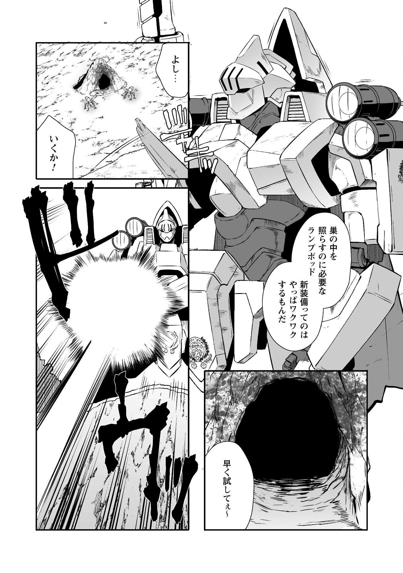P7