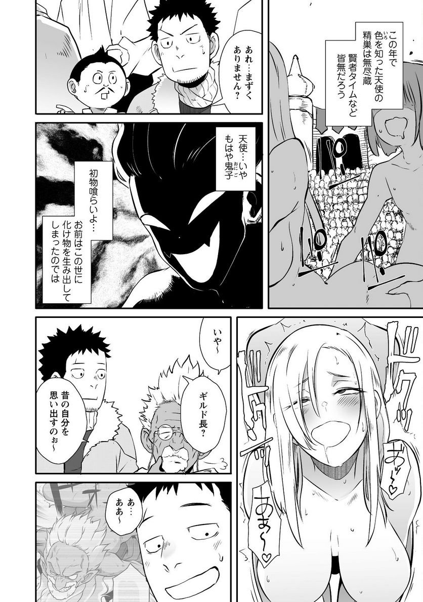 P16