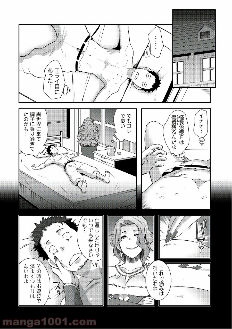 P22