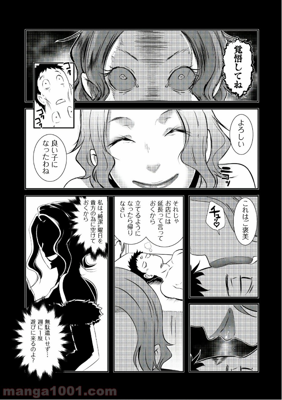 P23