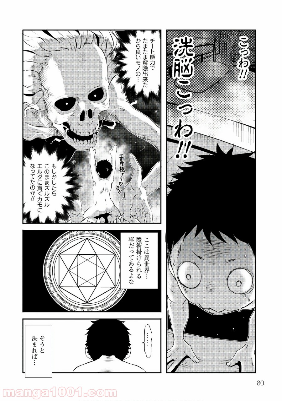 P26