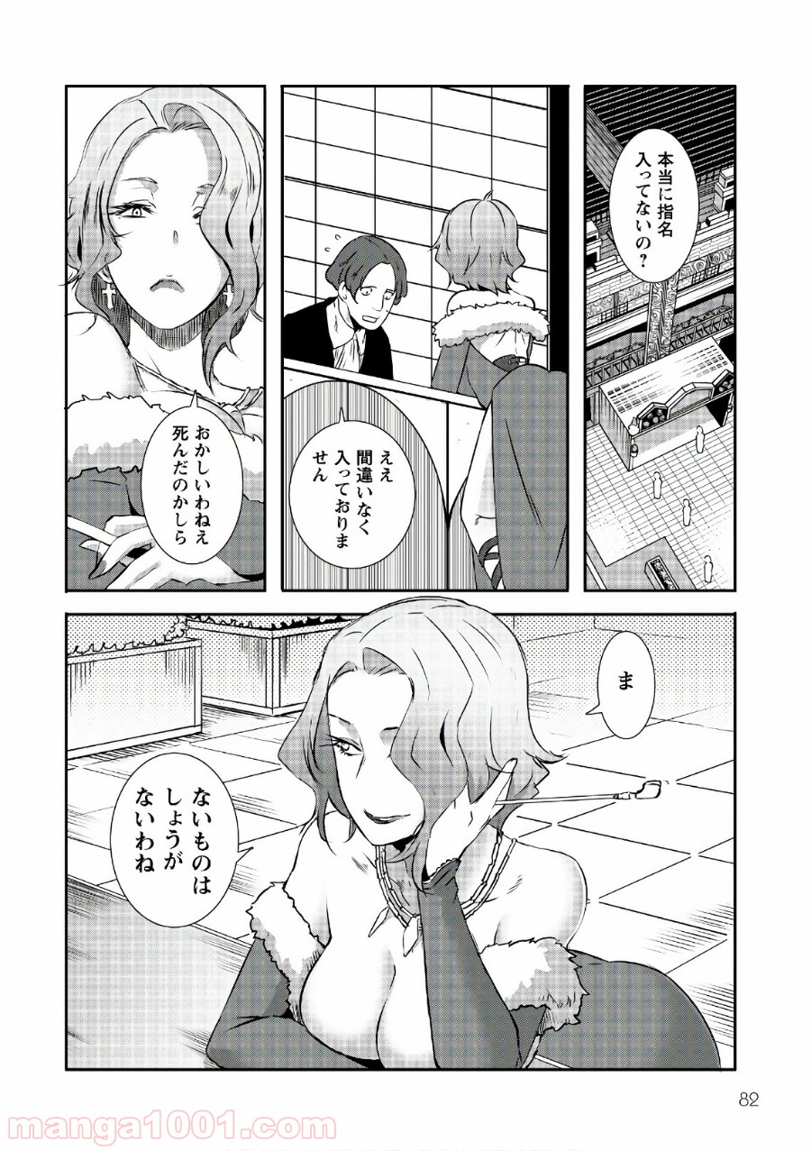 P28