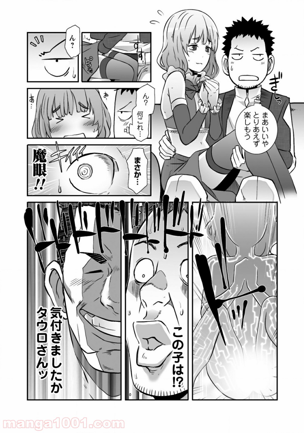 P18
