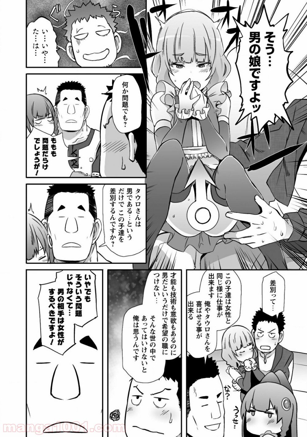 P19