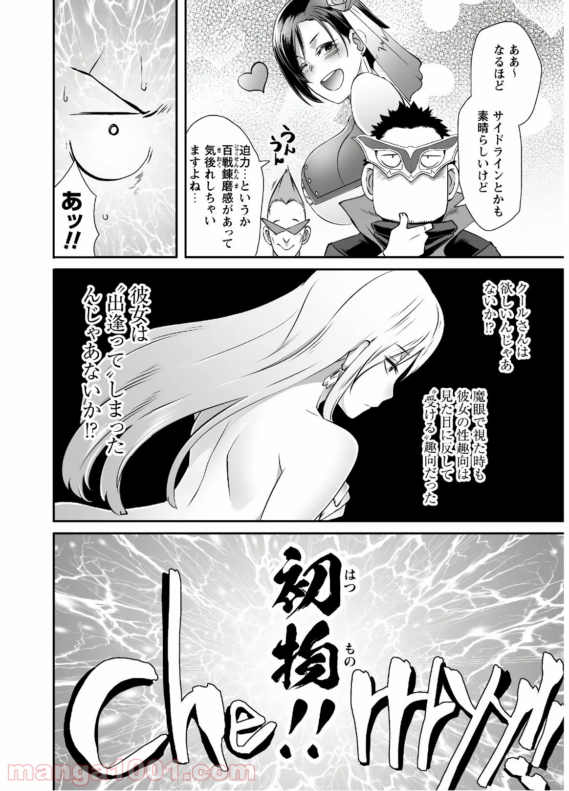 P18