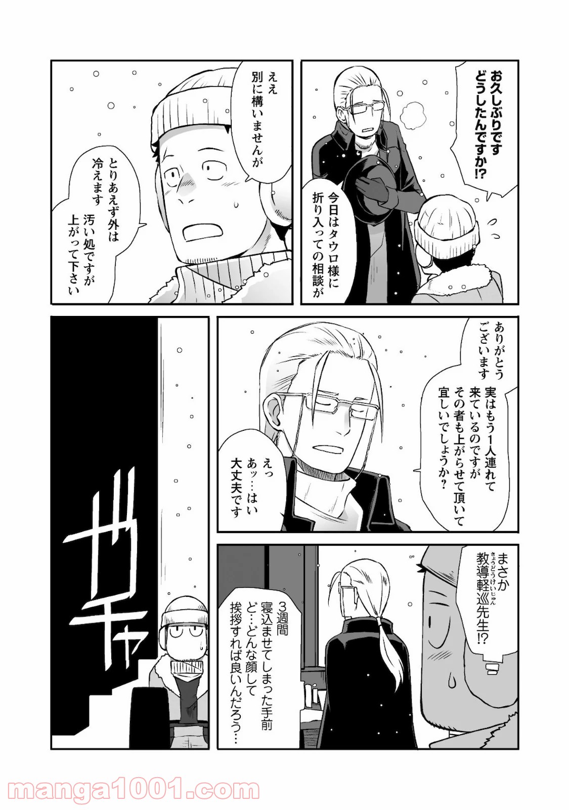 P23