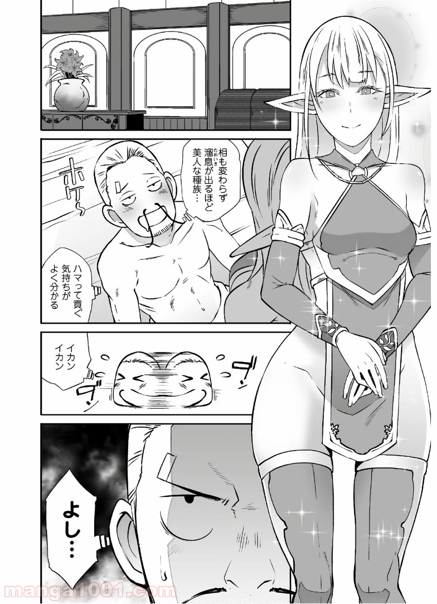 P10