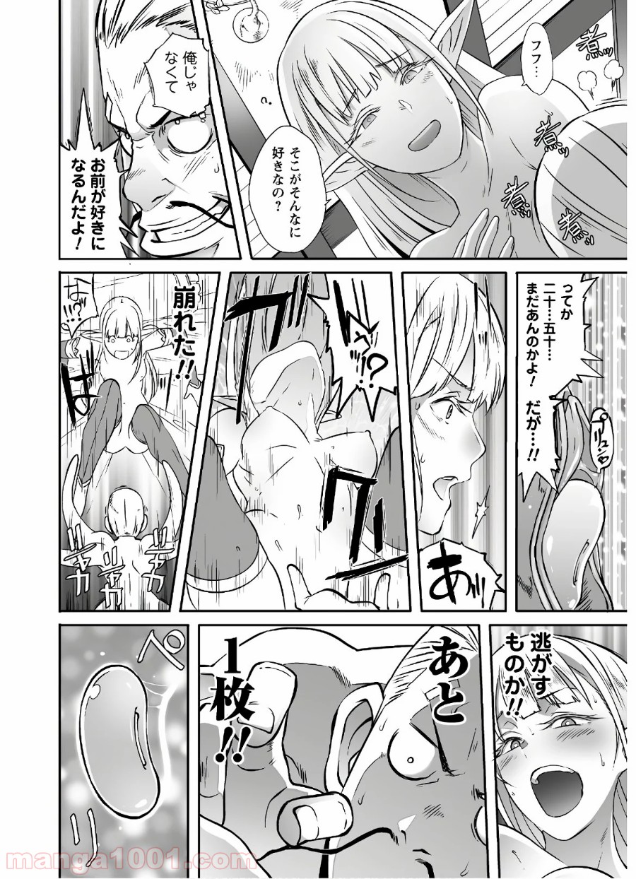 P14