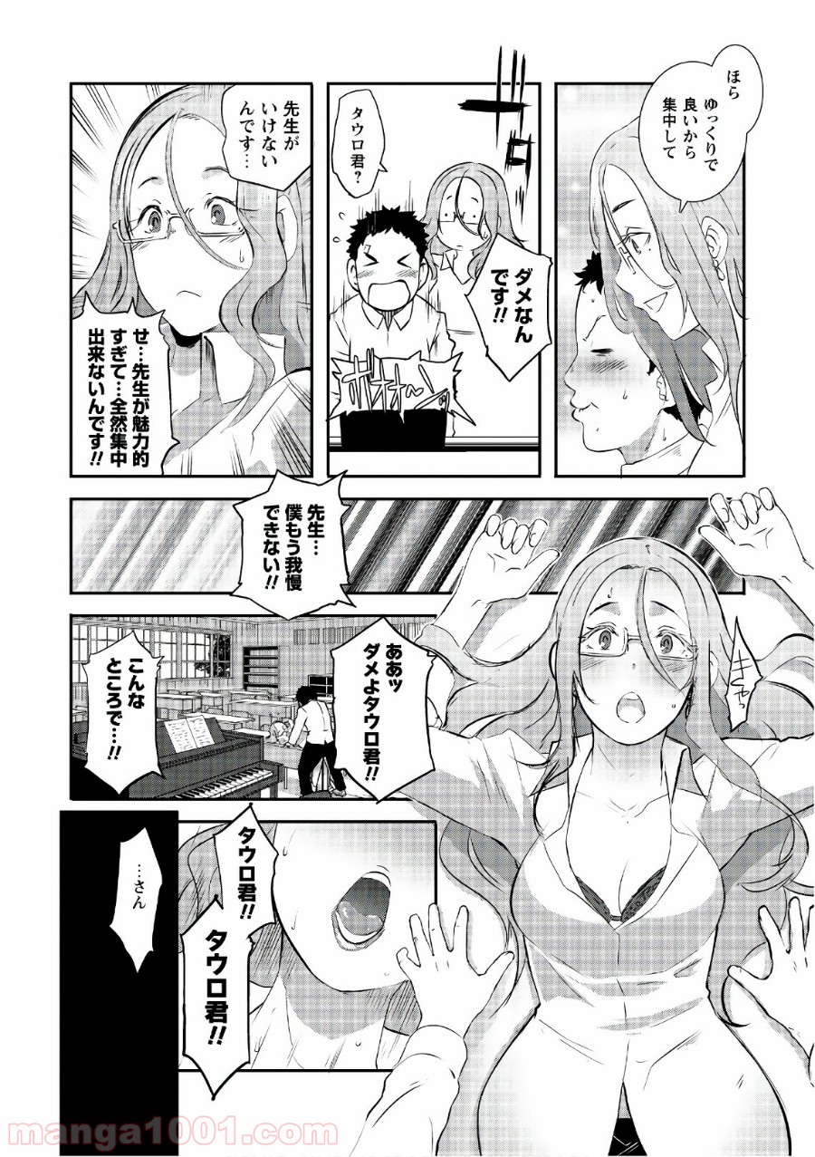 P21