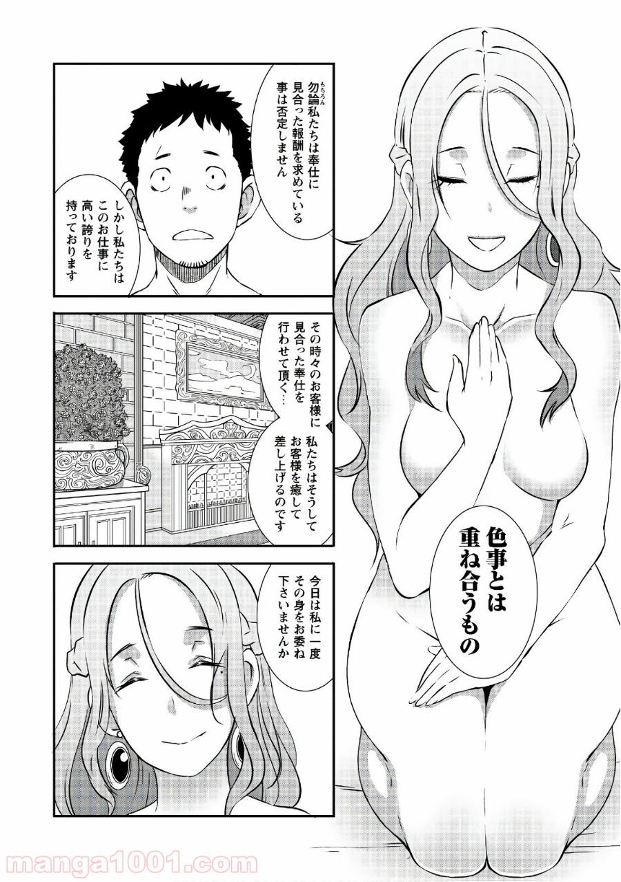 P23