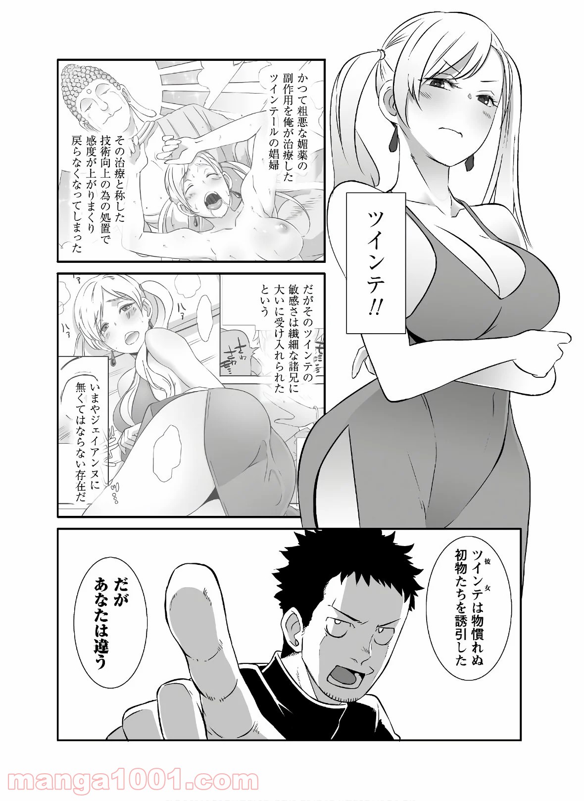 P10