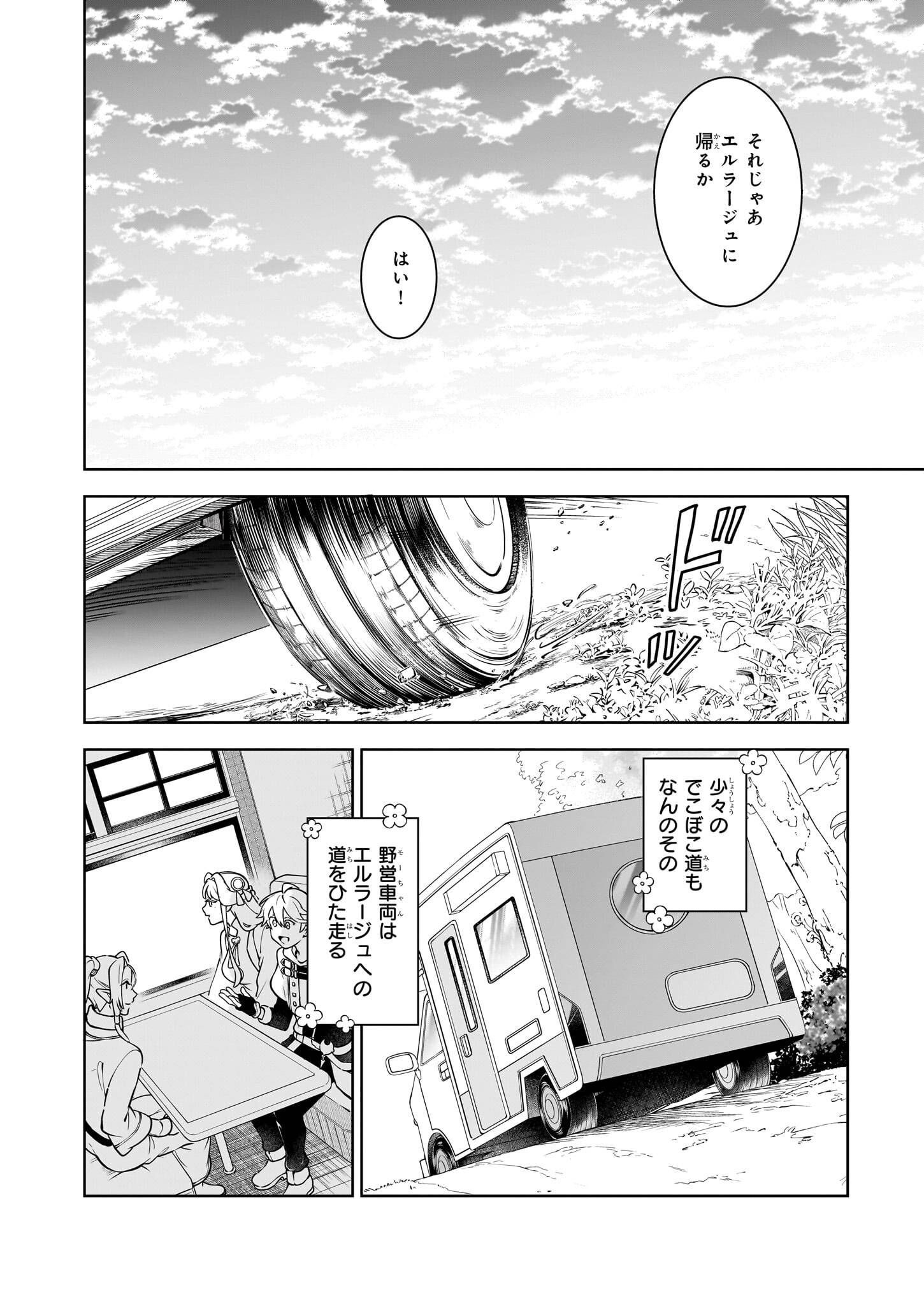 P38