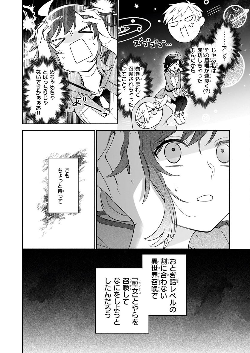 P20
