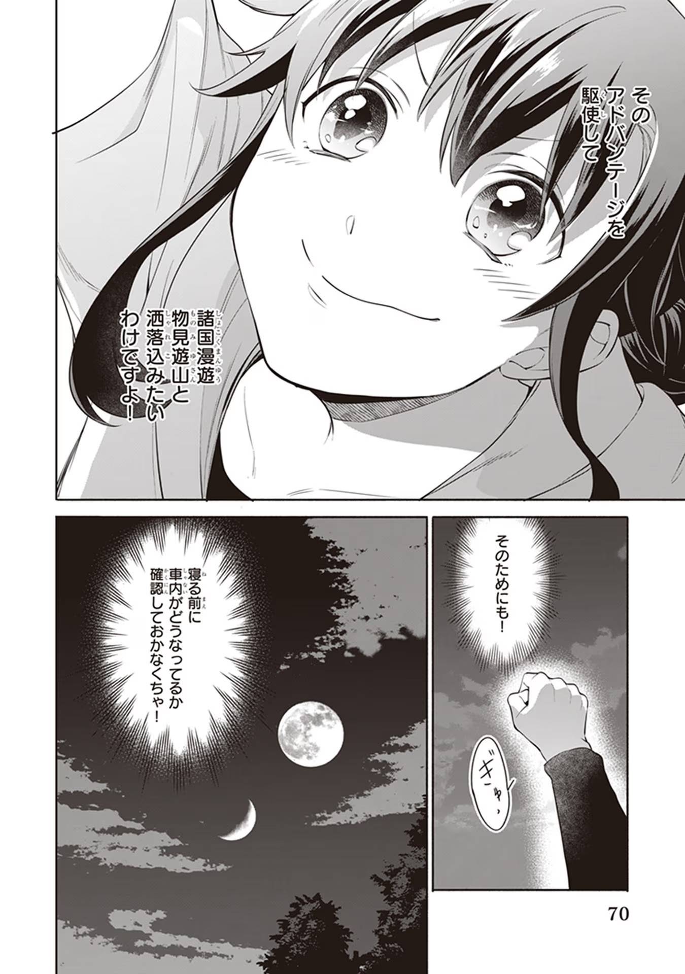 P32