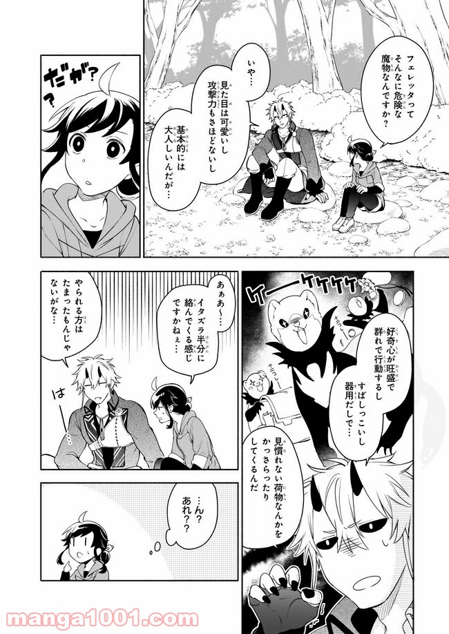 P10