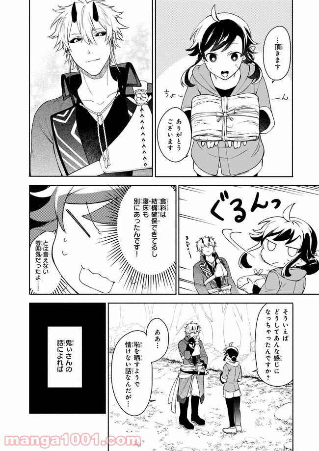 P8