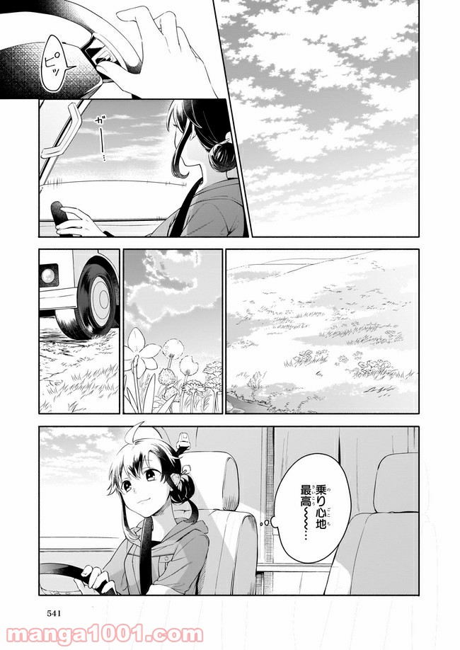 P7