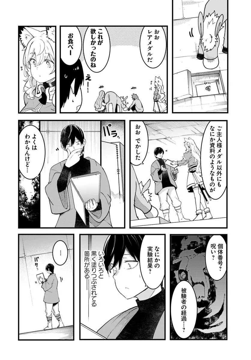 P38