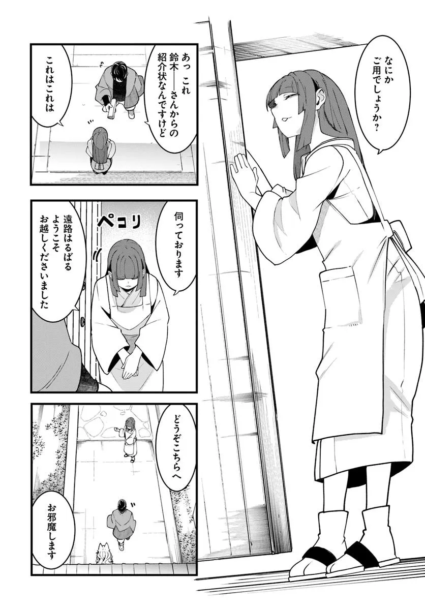P42