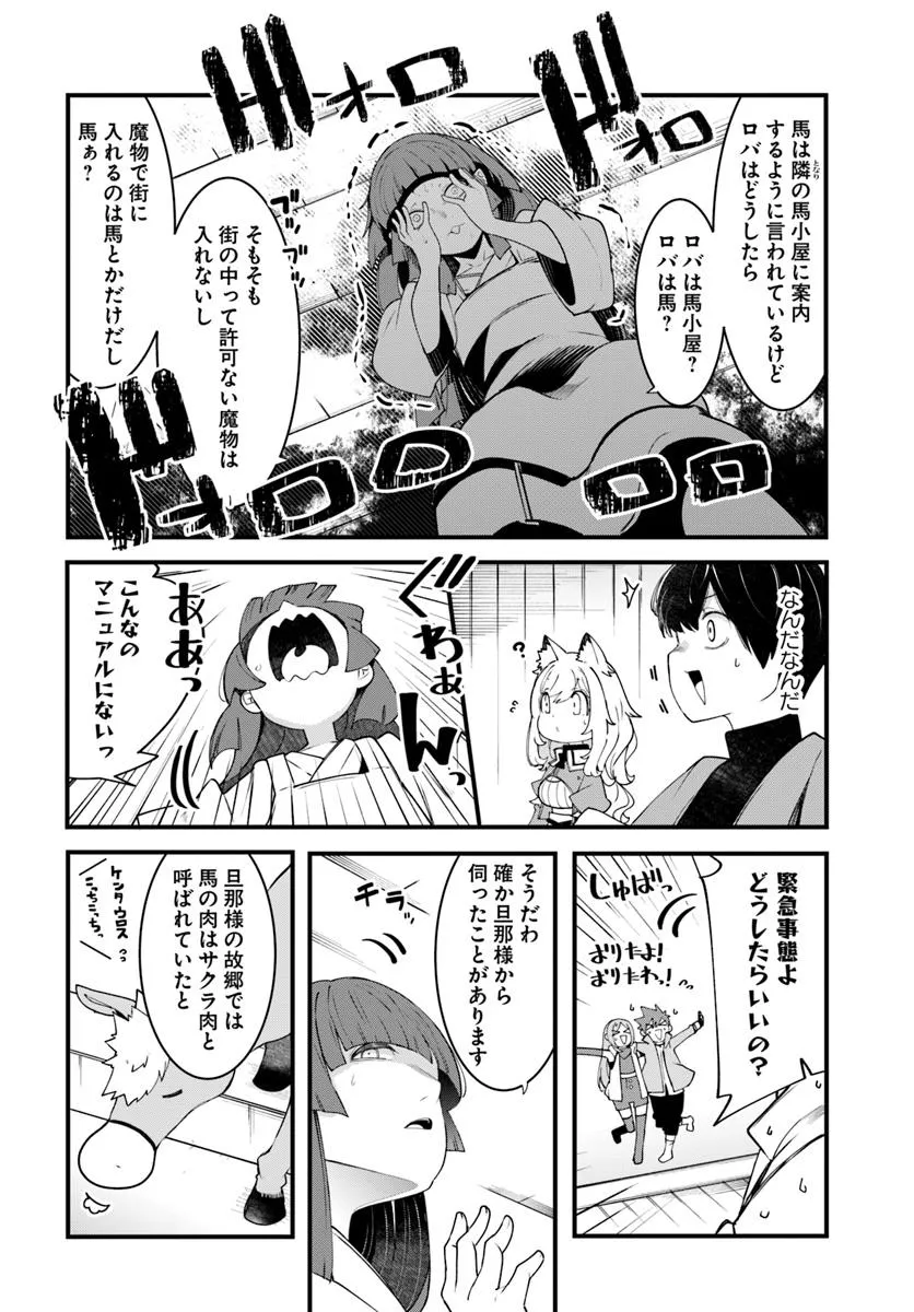 P44
