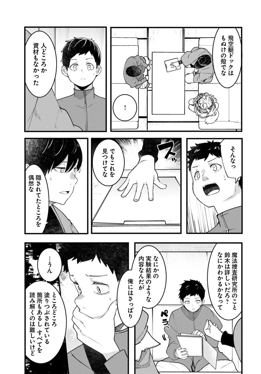 P49