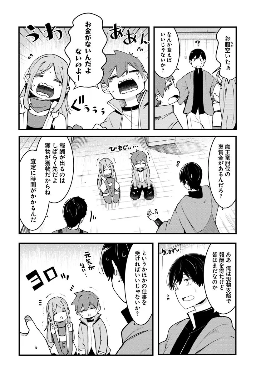 P38