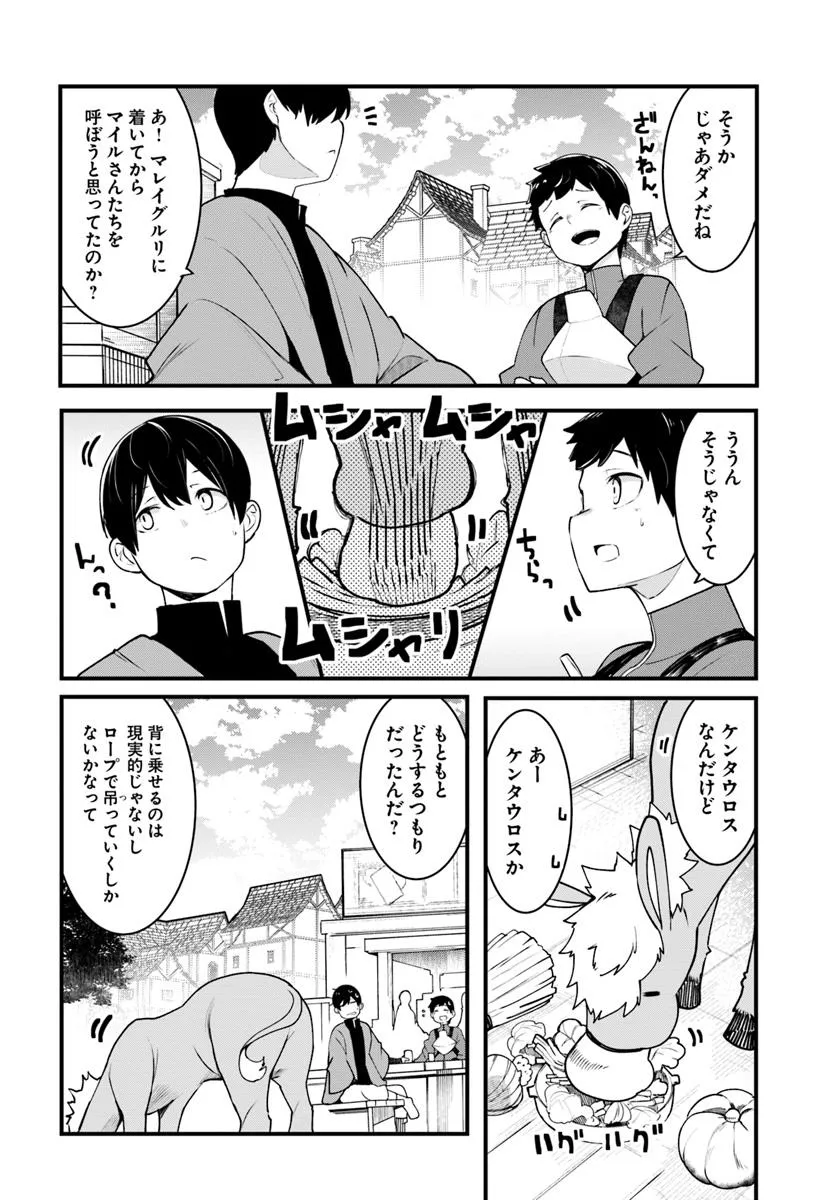 P44