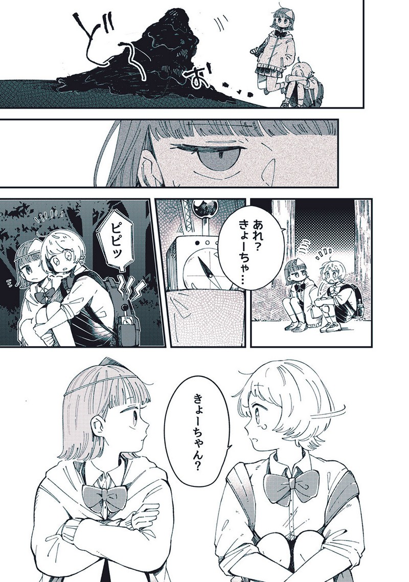 P20