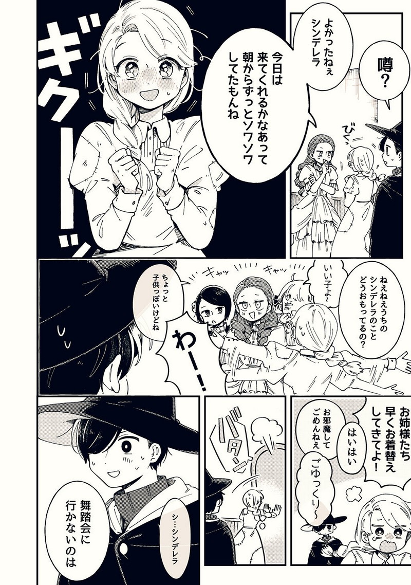 P29