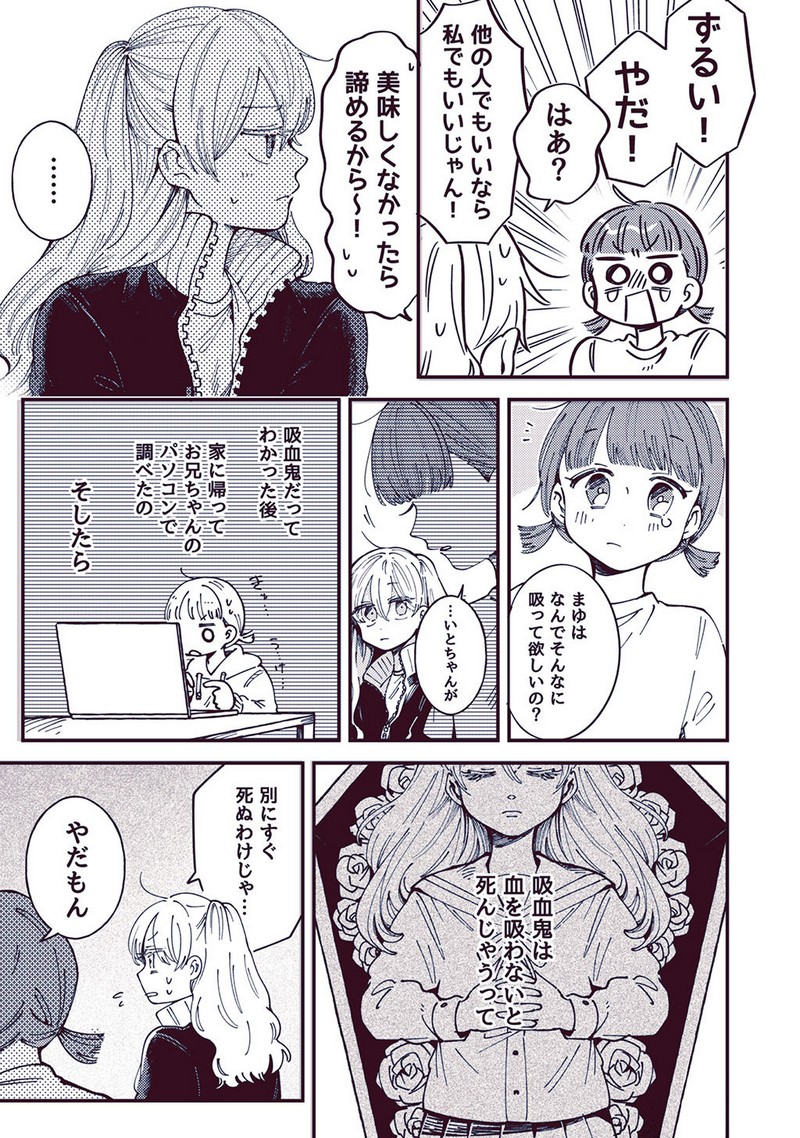 P38