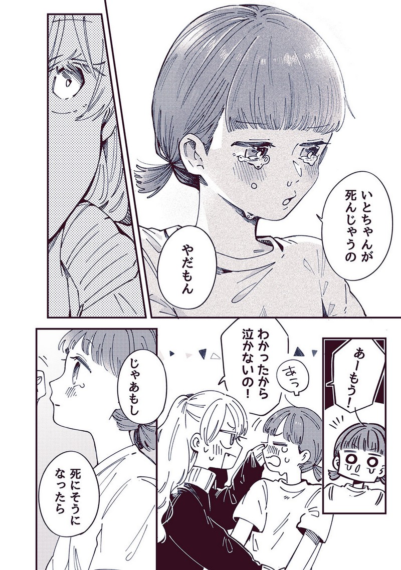 P39