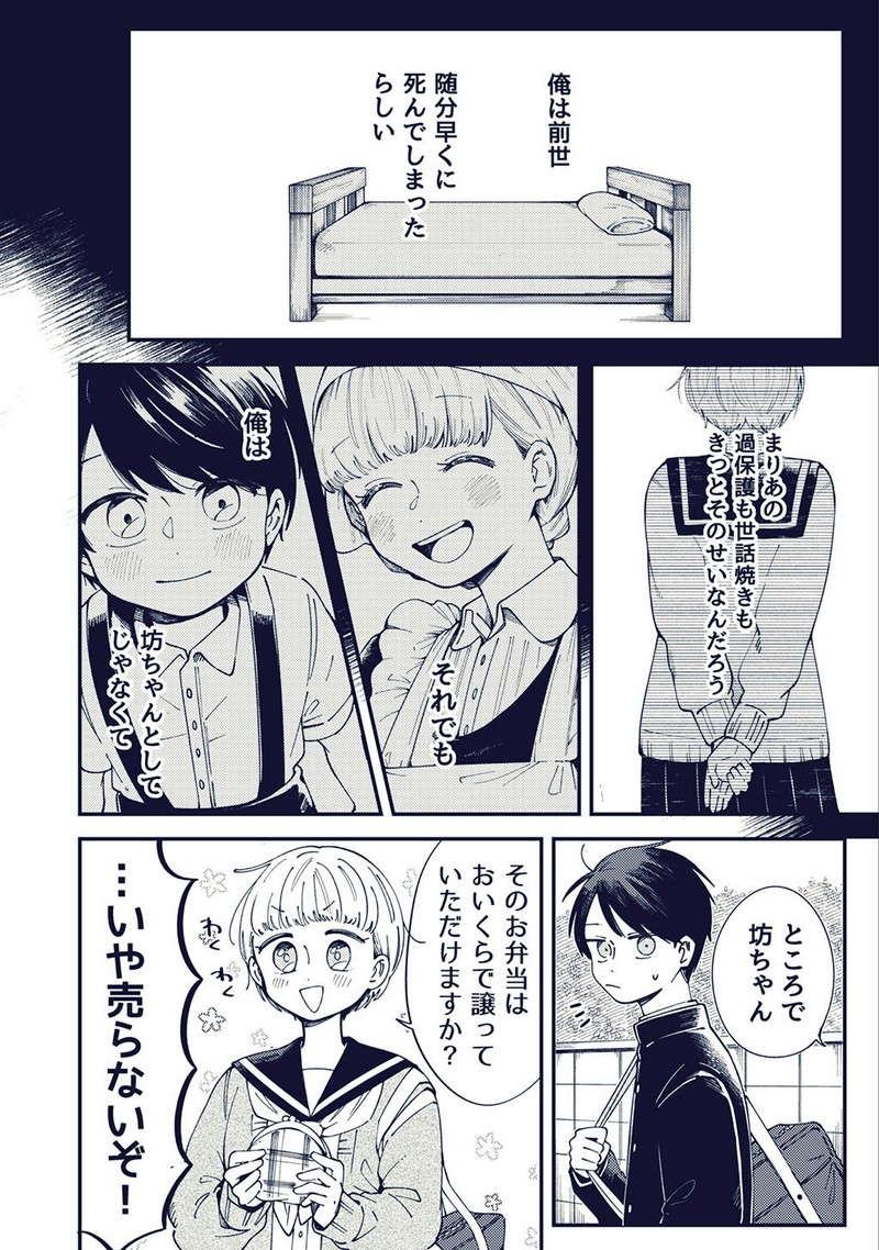 P7
