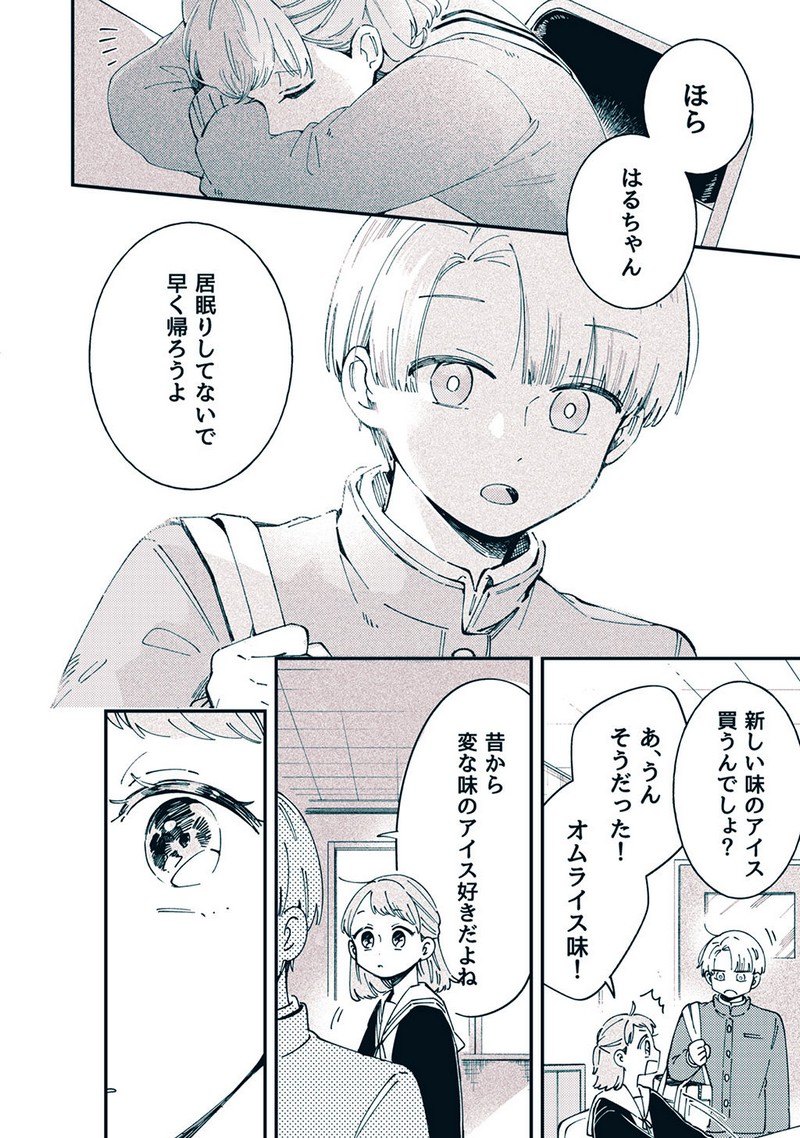 P25